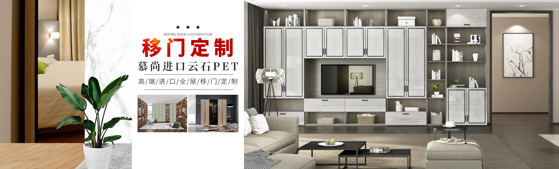 長沙市枚美門窗制造有限公司_長沙家居系統(tǒng)|門業(yè)生產(chǎn)銷售